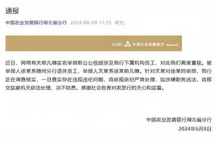 开云官方登录手机版app下载截图2